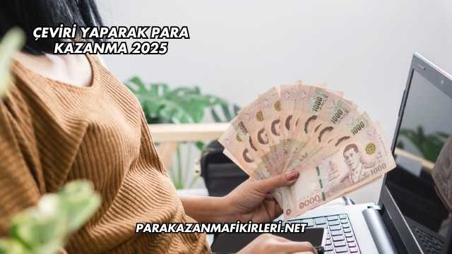 Çeviri Yaparak Para Kazanma 2025